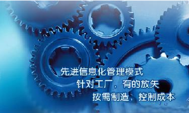 中小企业九州官方网站入口-（中国）官方网站管理九州官方网站入口-（中国）官方网站
成功选型秘籍