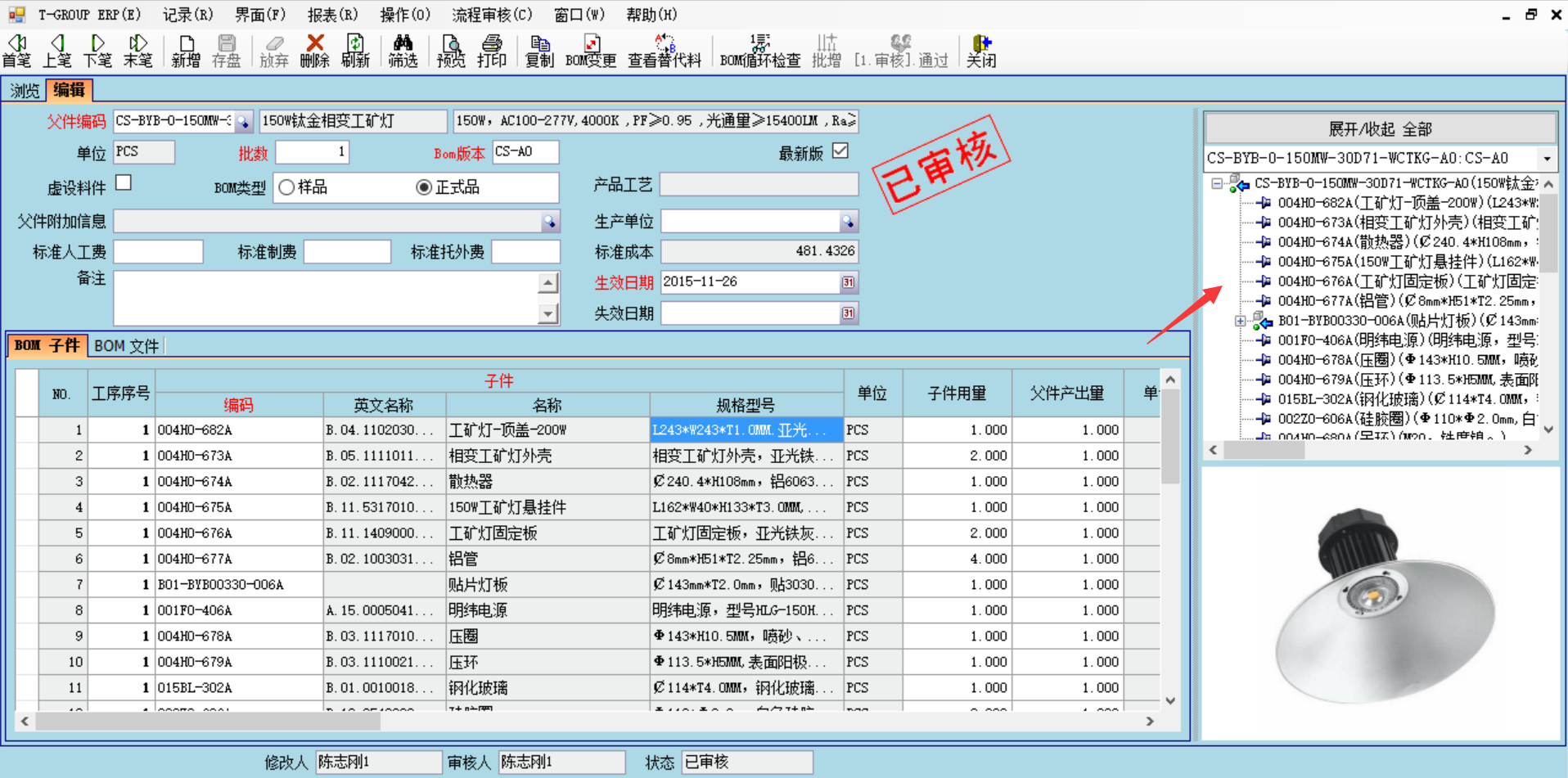 erp管理九州官方网站入口-（中国）官方网站
的六大功能