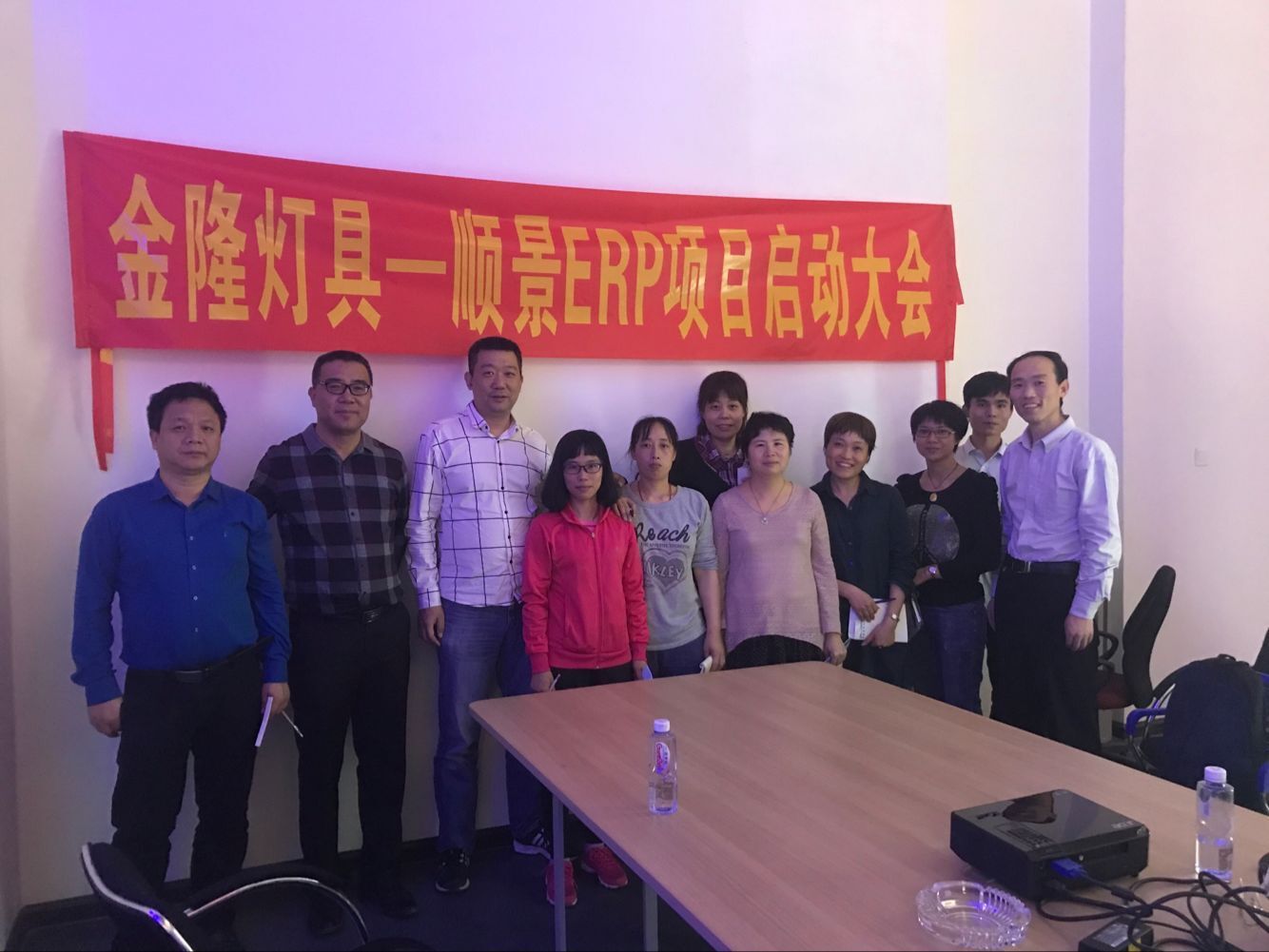 金隆灯具签约顺景九州官方网站入口-（中国）官方网站，步入企业信息化发展高速之路