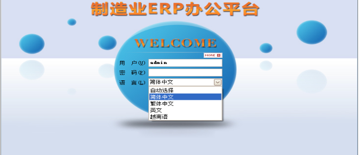 九州官方网站入口-（中国）官方网站软件