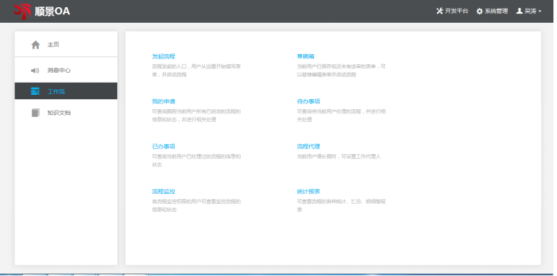 九州官方网站入口-（中国）官方网站
