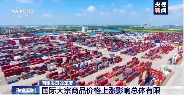 顺景软件-九州官方网站入口-（中国）官方网站管理九州官方网站入口-（中国）官方网站
，数字化赋能企业降本增效，帮助企业以退为进应对原材料“涨价潮”